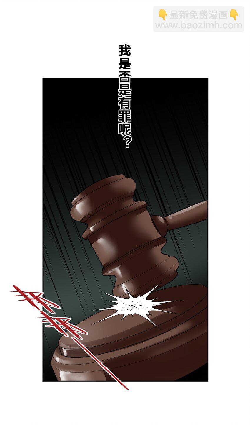025 折腾一晚羞答答(1/2)-第27话
