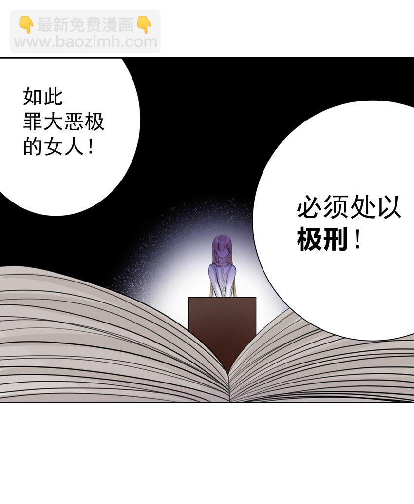 025 折腾一晚羞答答(1/2)-第27话