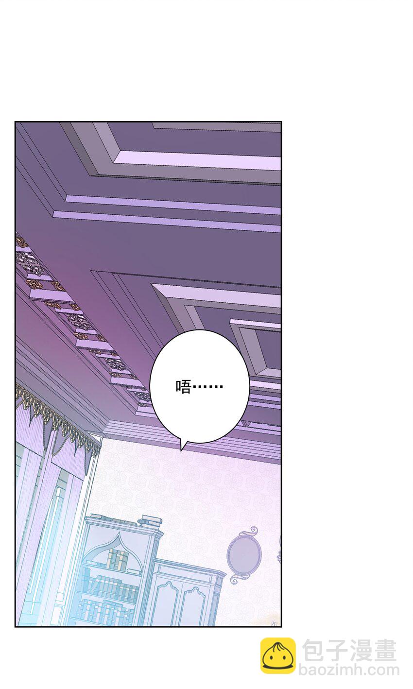 025 折腾一晚羞答答(1/2)-第27话
