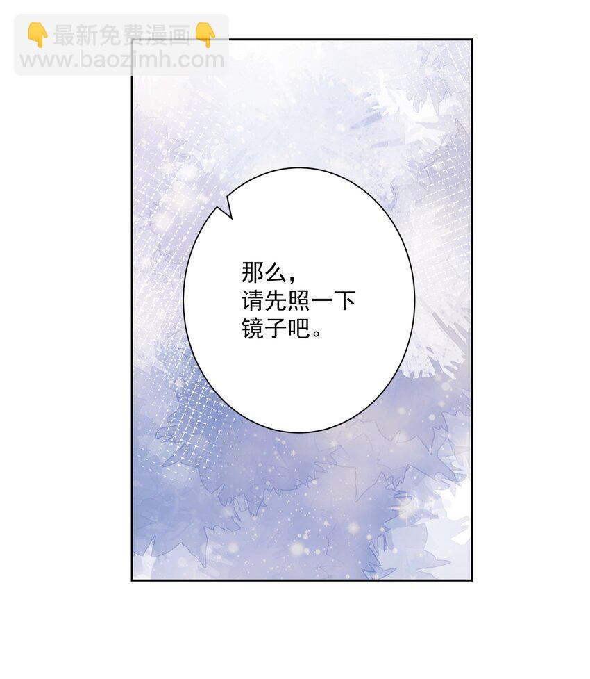 025 折腾一晚羞答答(1/2)-第27话