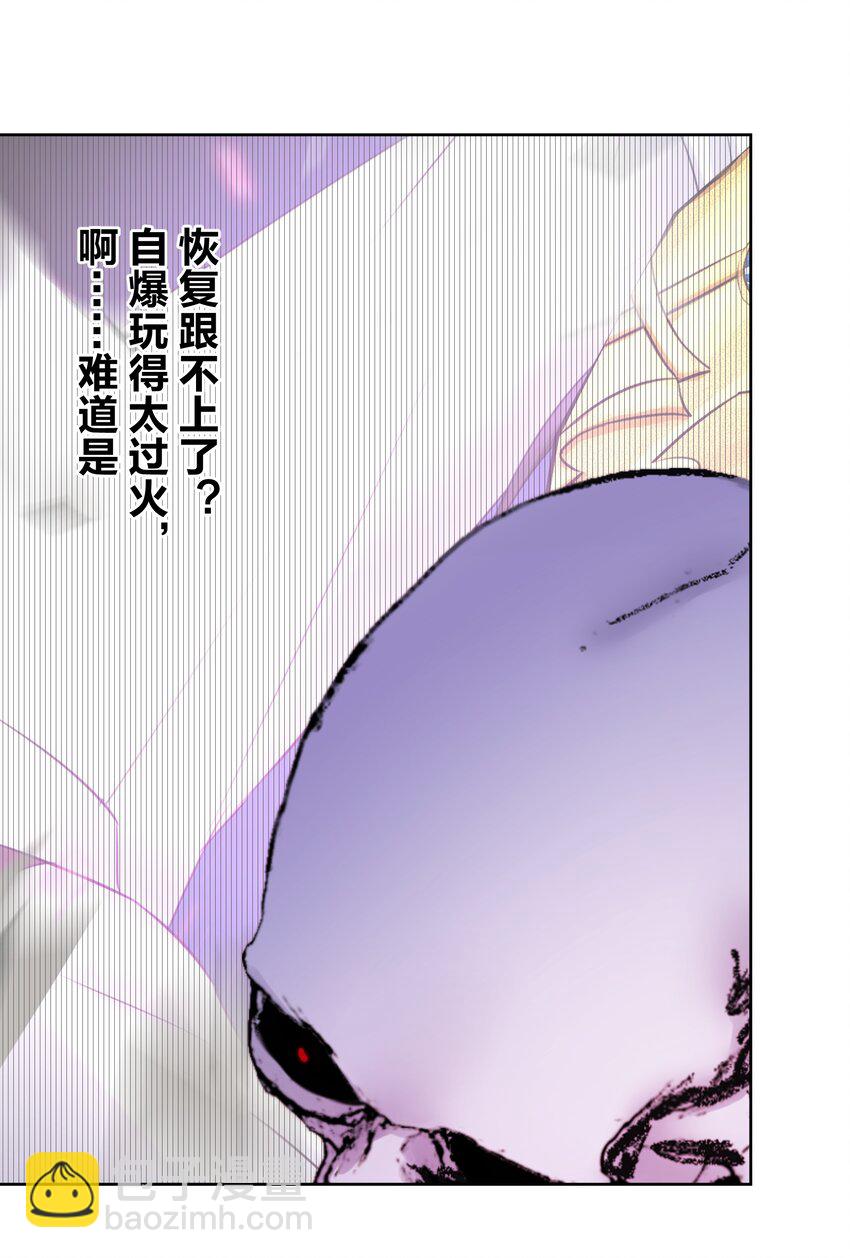 025 折腾一晚羞答答(1/2)-第27话