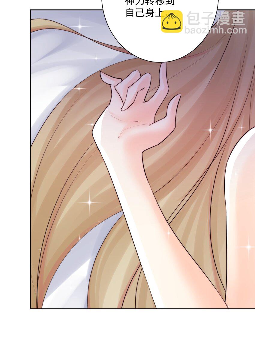 025 折腾一晚羞答答(1/2)-第27话