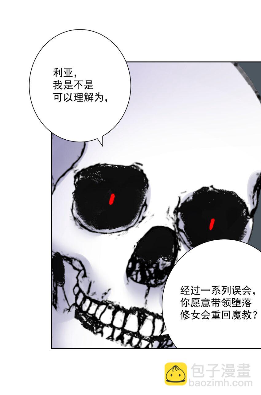 025 折腾一晚羞答答(1/2)-第27话