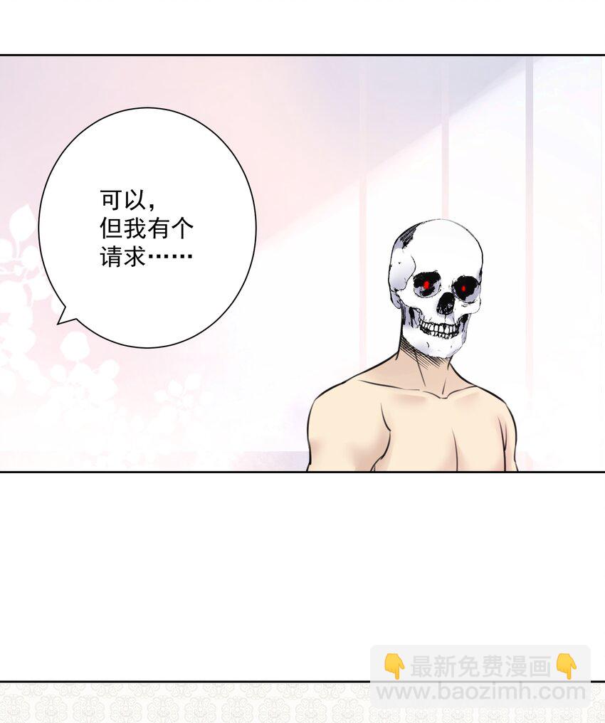 025 折腾一晚羞答答(1/2)-第27话