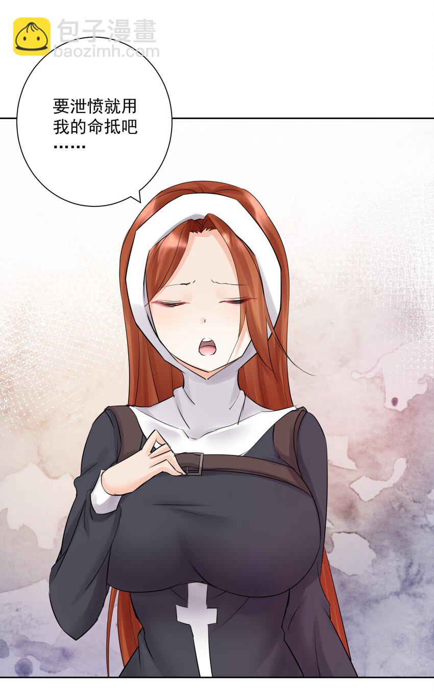 025 折腾一晚羞答答(1/2)-第27话
