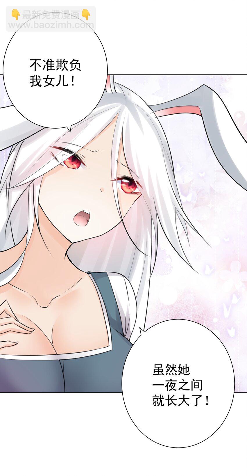 025 折腾一晚羞答答(1/2)-第27话