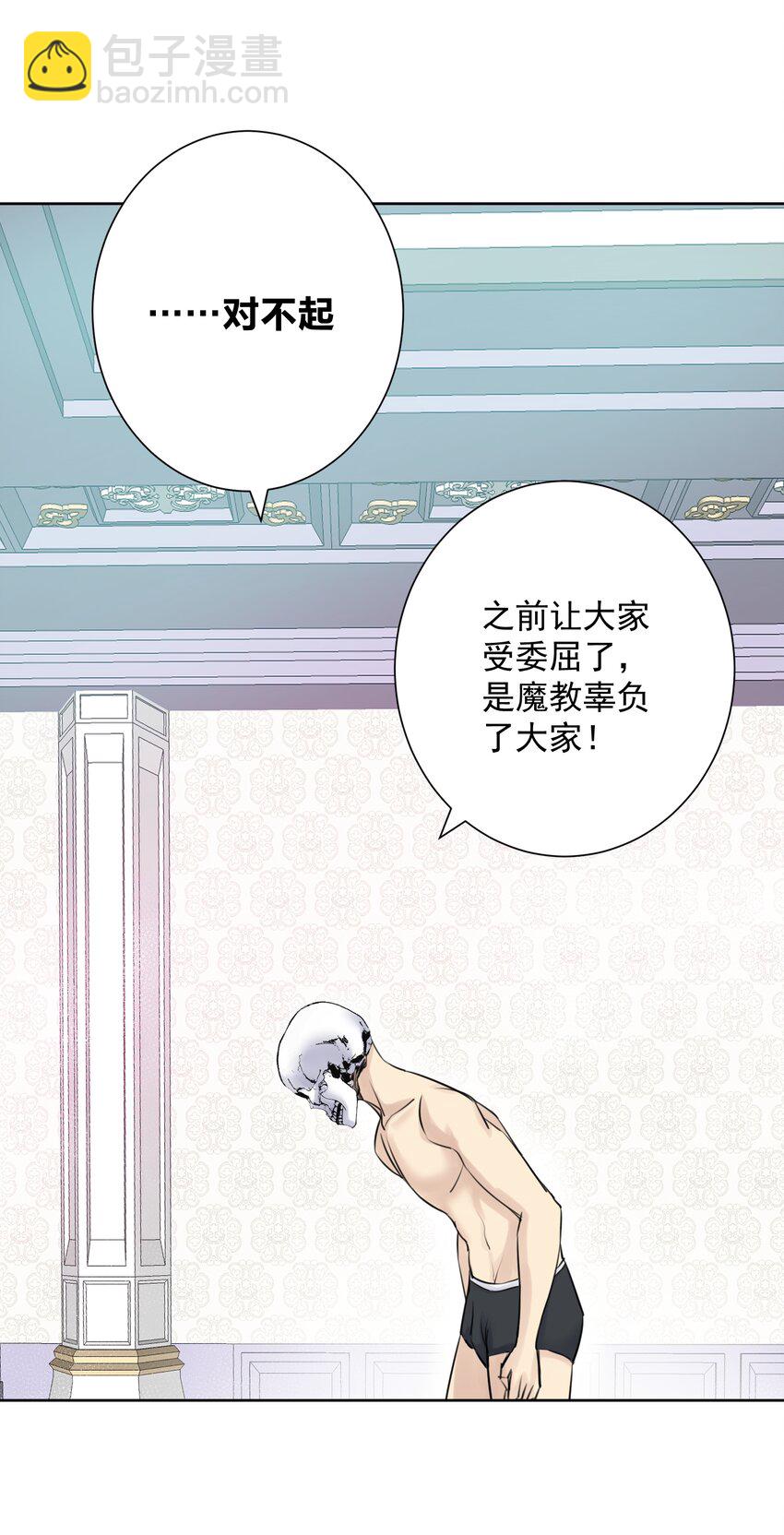 025 折腾一晚羞答答(1/2)-第27话