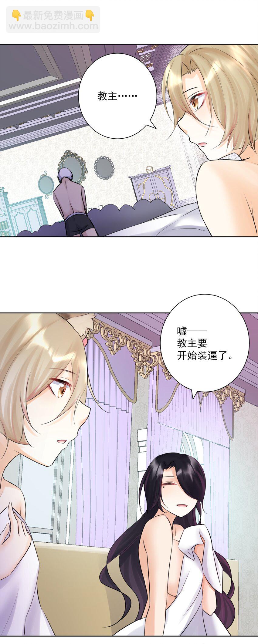 025 折腾一晚羞答答(1/2)-第27话