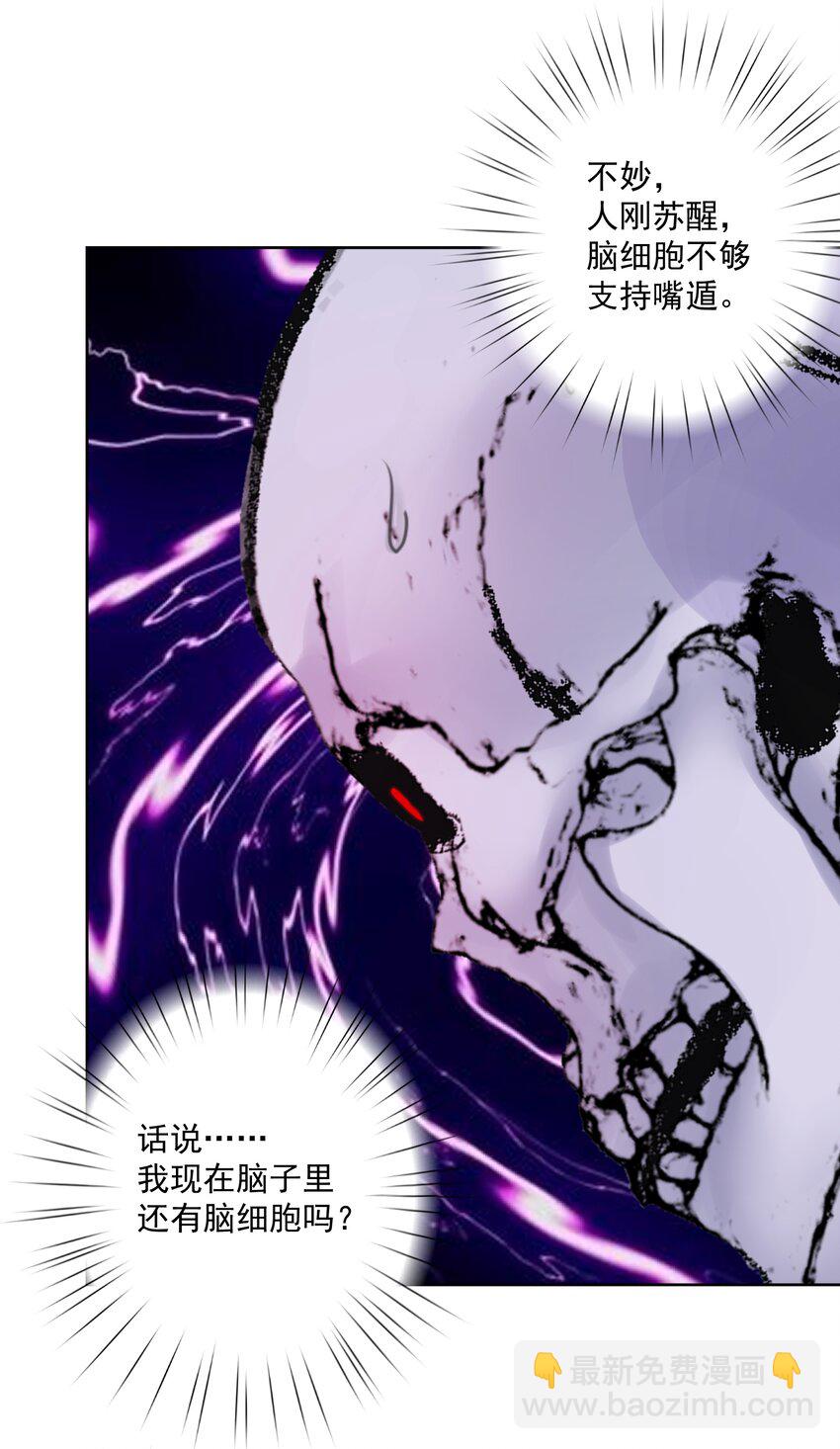025 折腾一晚羞答答(1/2)-第27话