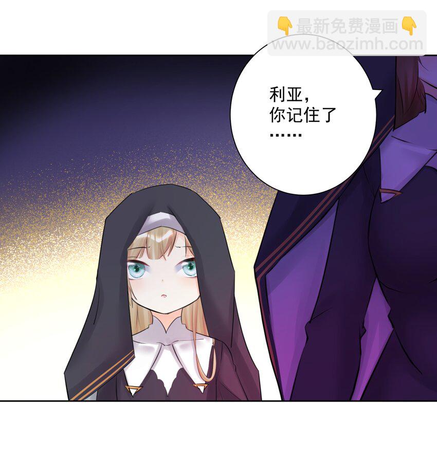 025 折腾一晚羞答答(1/2)-第27话