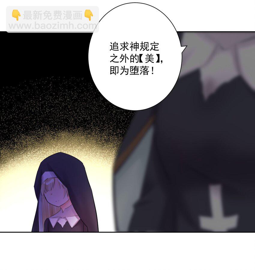 025 折腾一晚羞答答(1/2)-第27话