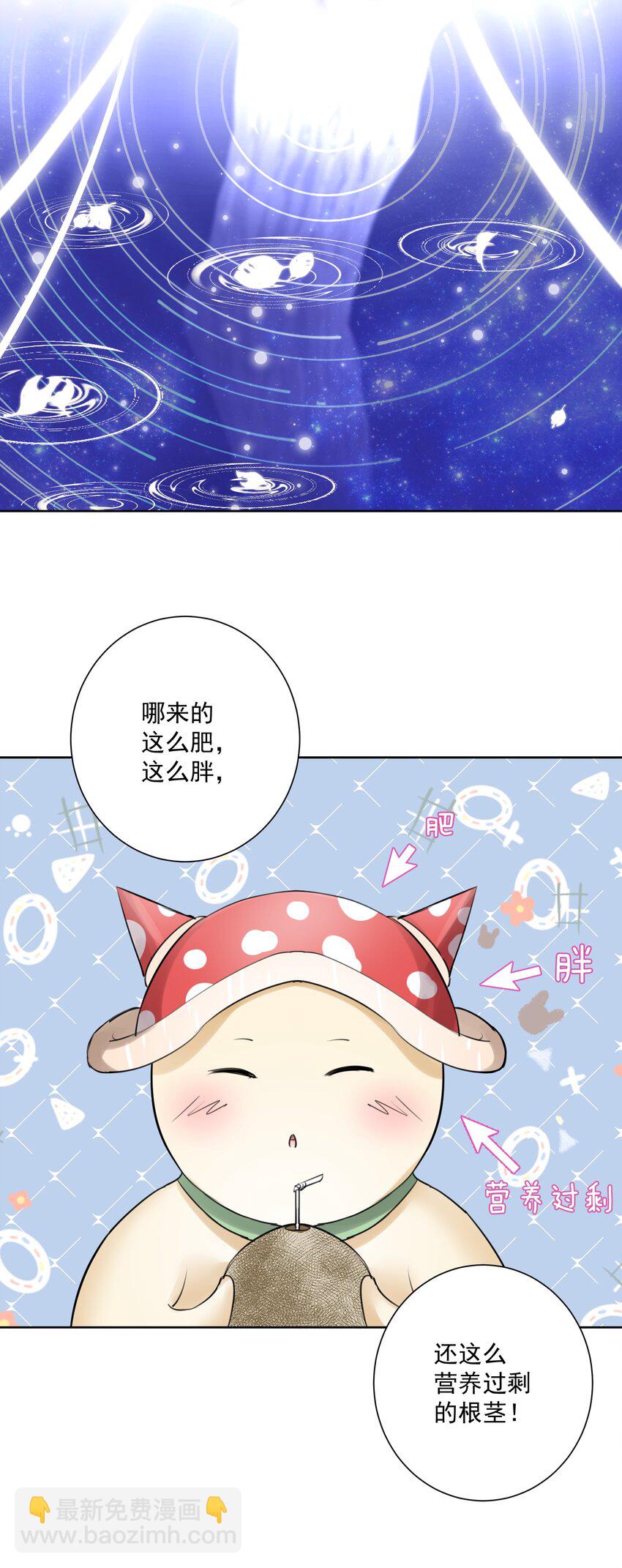 027 教主的根基(1/2)-第29话