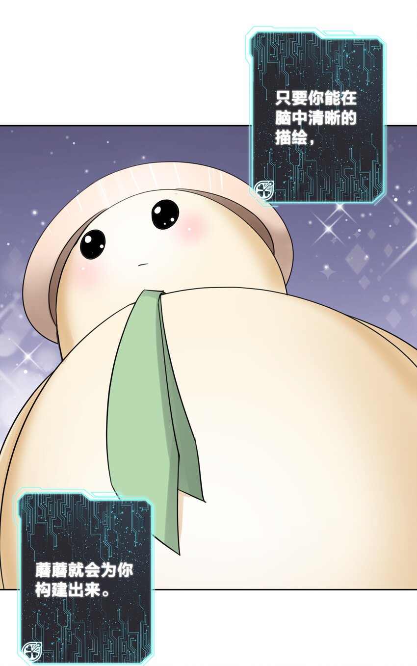 027 教主的根基(1/2)-第29话
