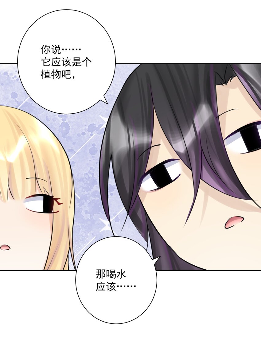 027 教主的根基(1/2)-第29话