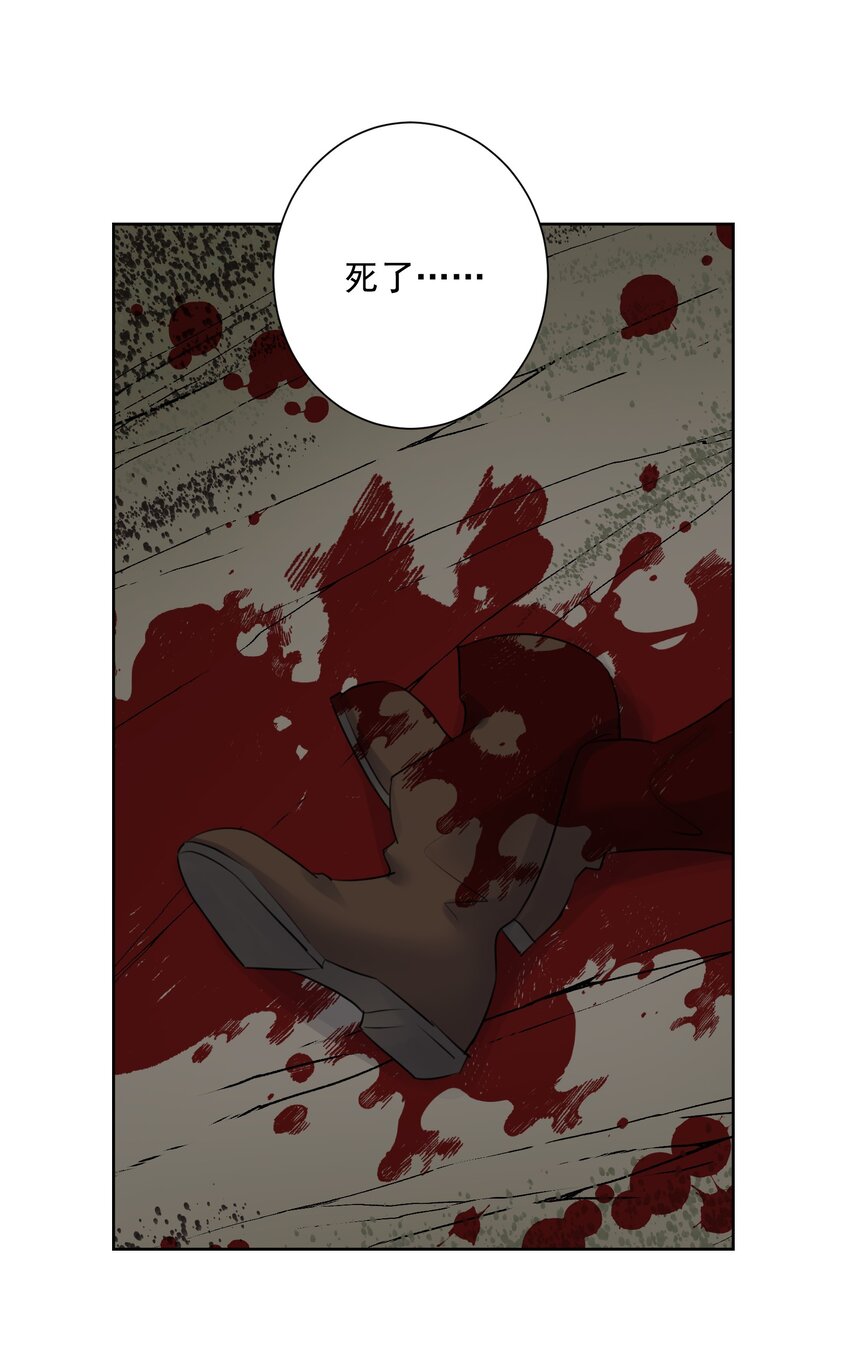030 新的联盟？(1/2)-第33话