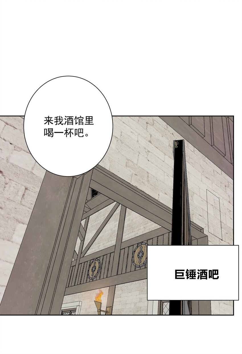 030 新的联盟？(1/2)-第33话