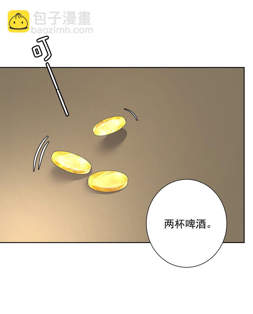 030 新的联盟？(1/2)-第33话