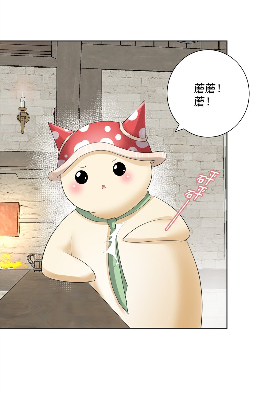 030 新的联盟？(1/2)-第33话