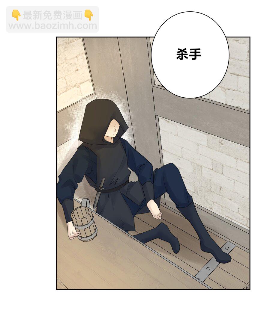 030 新的联盟？(1/2)-第33话