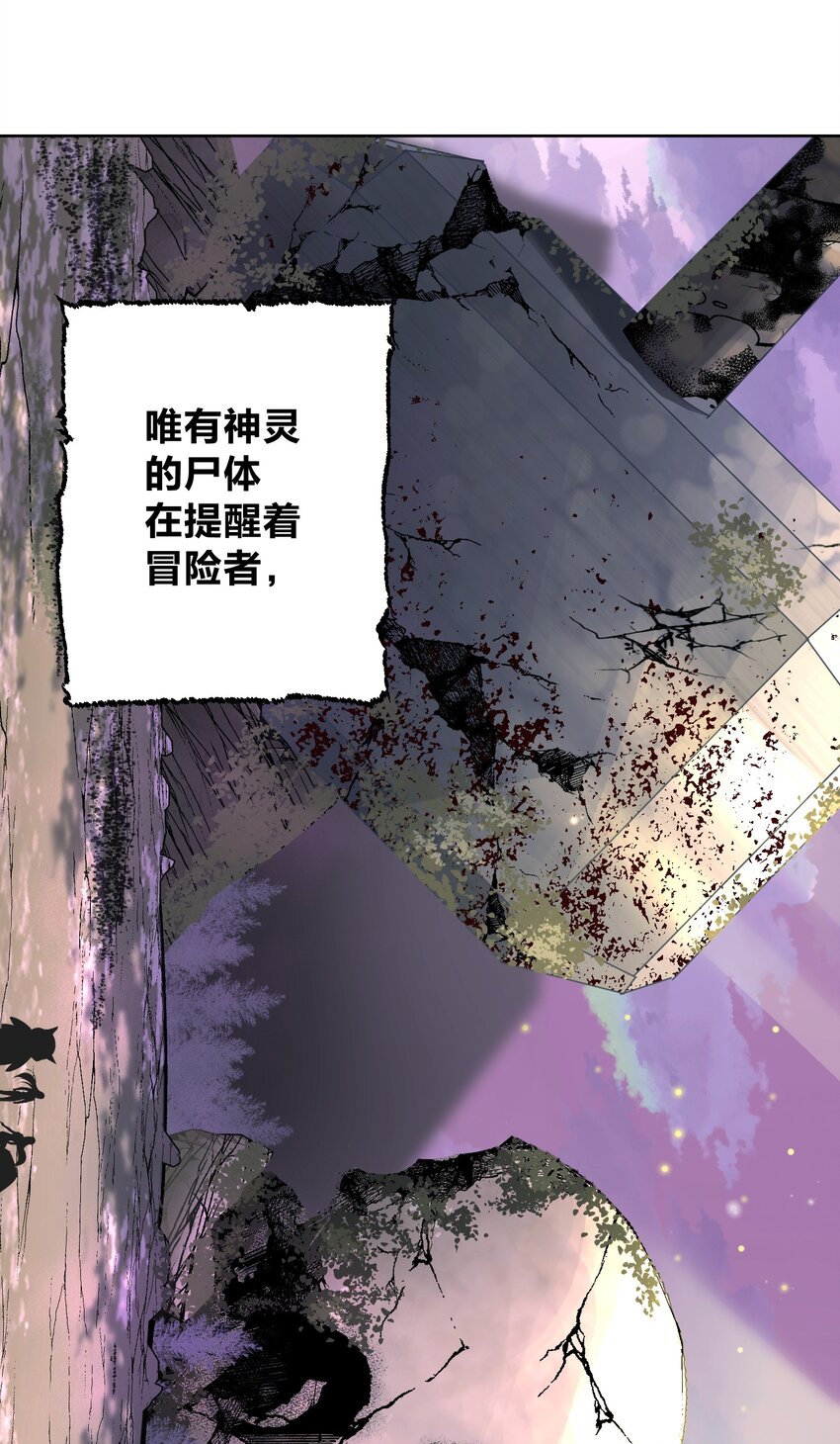 030 新的联盟？(1/2)-第33话