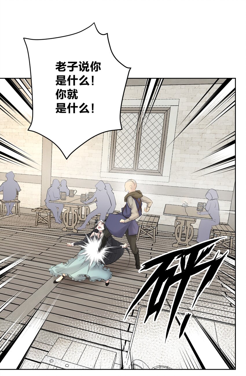 030 新的联盟？(1/2)-第33话