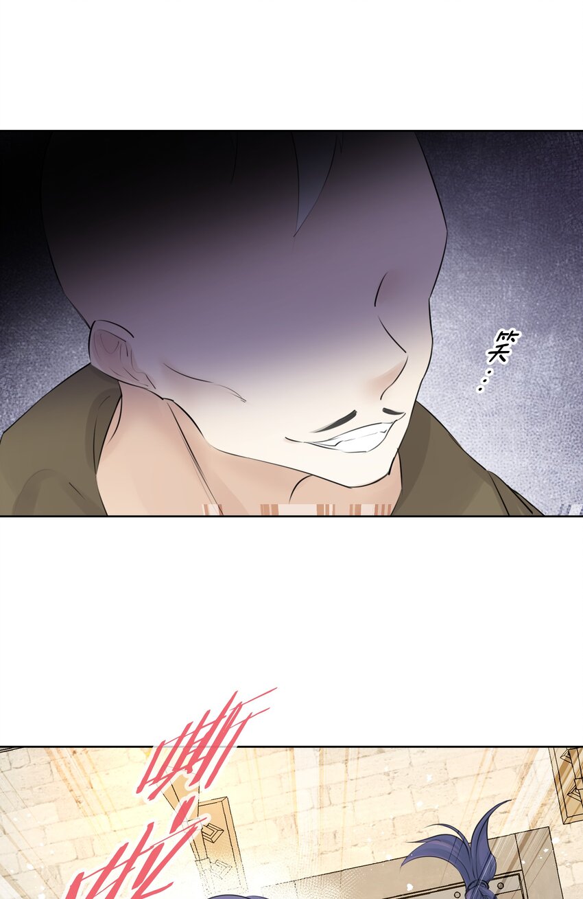 030 新的联盟？(1/2)-第33话