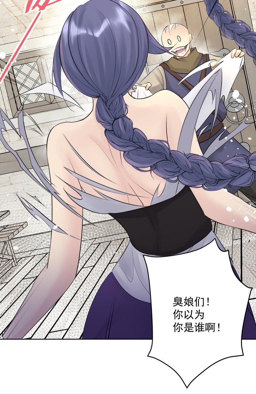 030 新的联盟？(1/2)-第33话