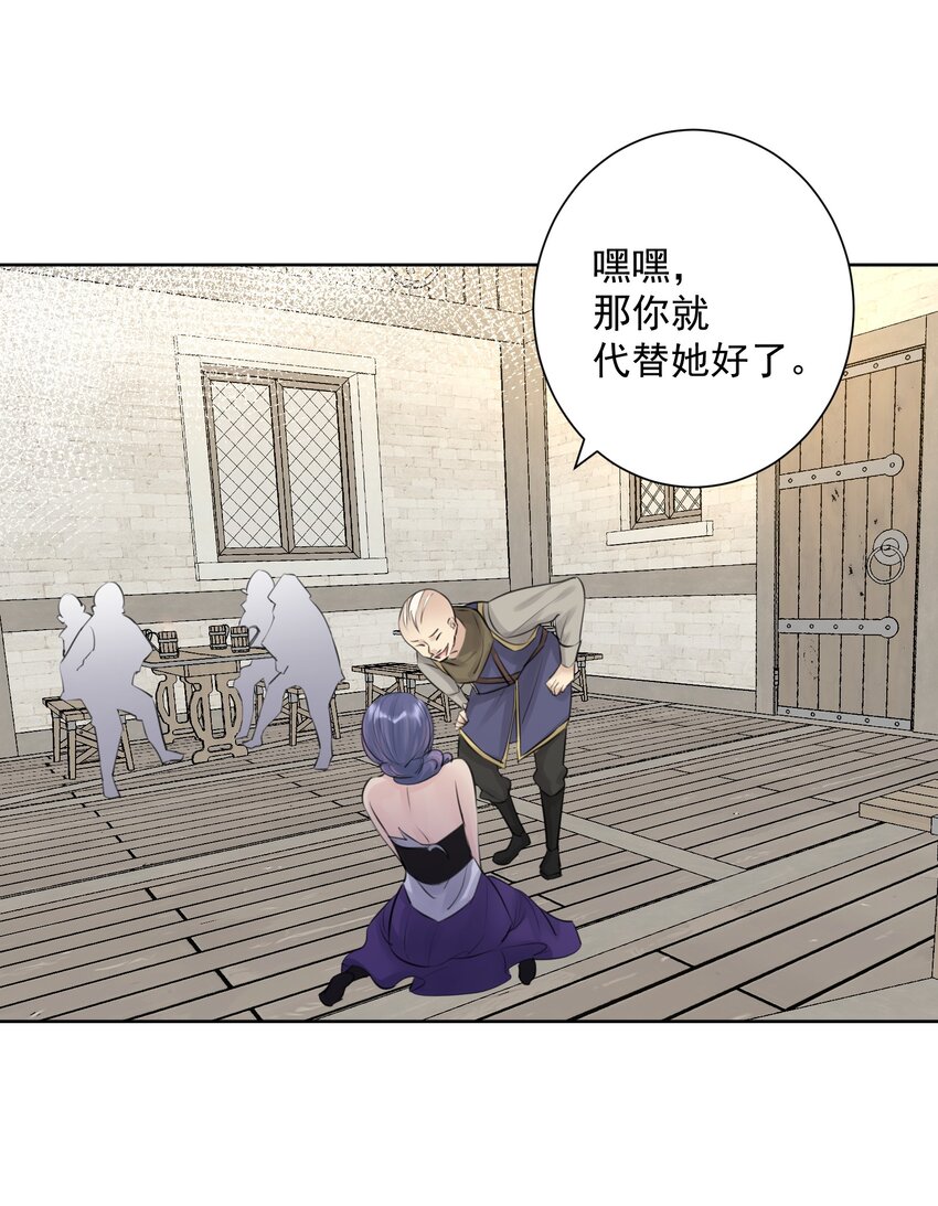 030 新的联盟？(1/2)-第33话