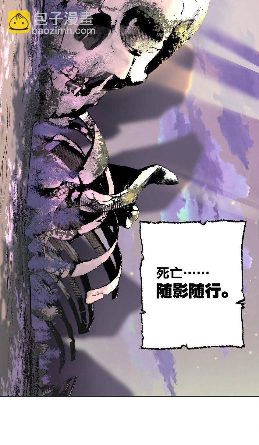 030 新的联盟？(1/2)-第33话