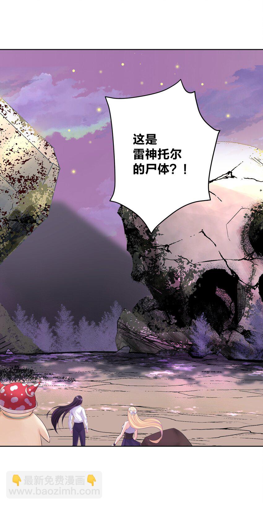 030 新的联盟？(1/2)-第33话