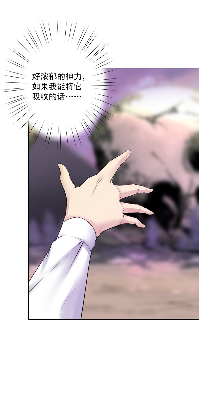 030 新的联盟？(1/2)-第33话