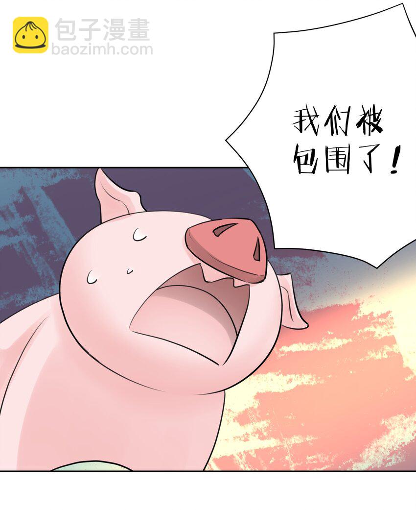 032 冒险冒险！(1/2)-第35话
