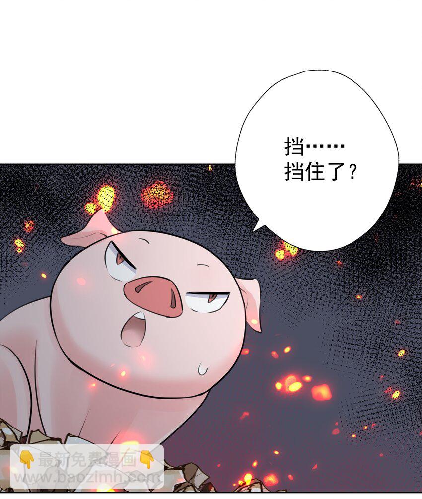 032 冒险冒险！(1/2)-第35话