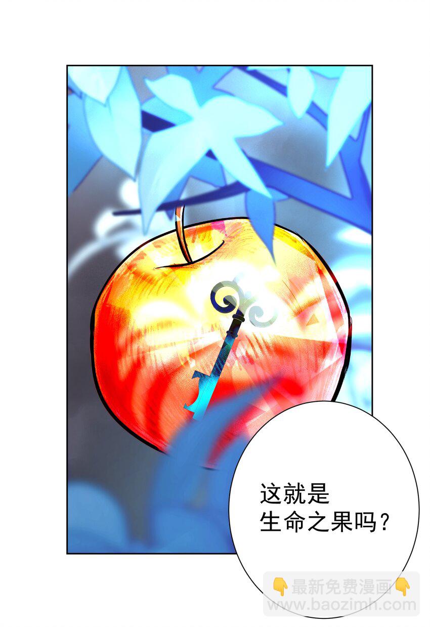 034 凛冬寒域(1/2)-第37话