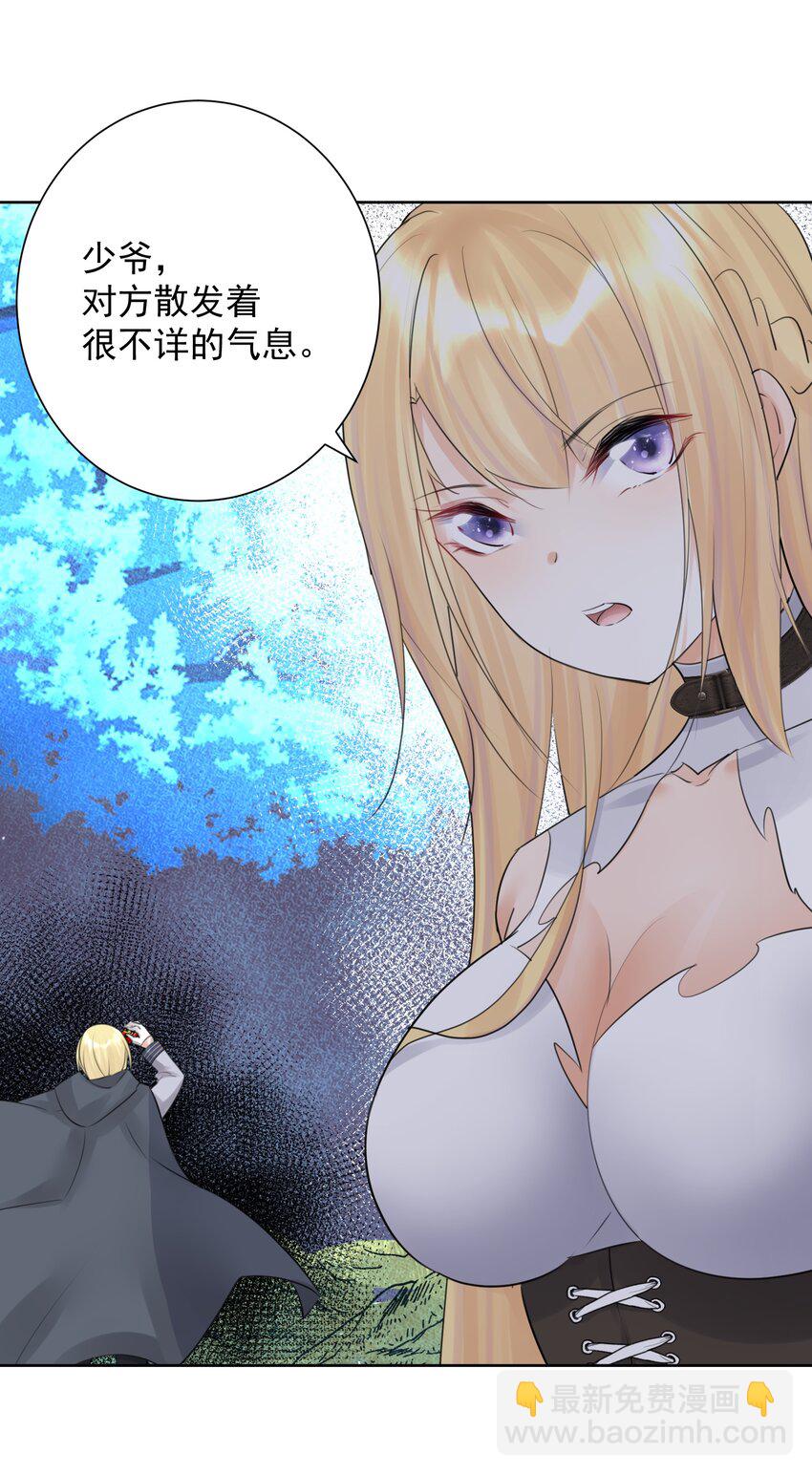 034 凛冬寒域(1/2)-第37话