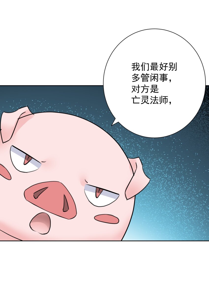 034 凛冬寒域(1/2)-第37话