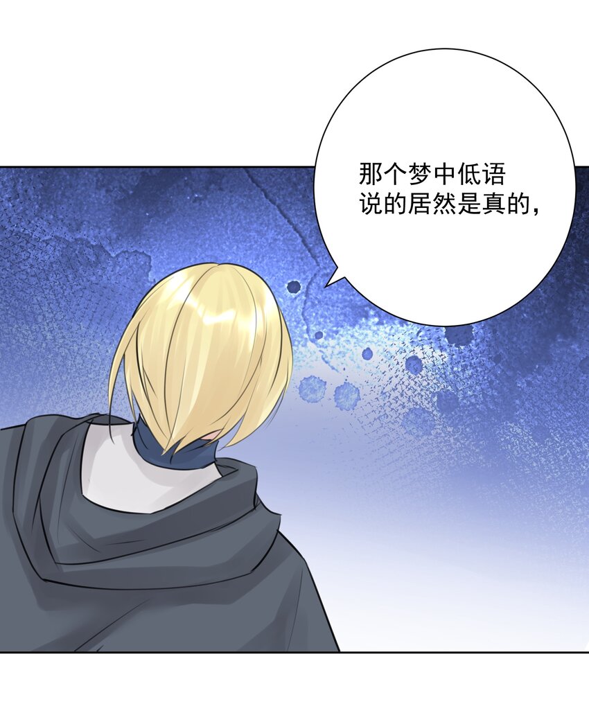 034 凛冬寒域(1/2)-第37话