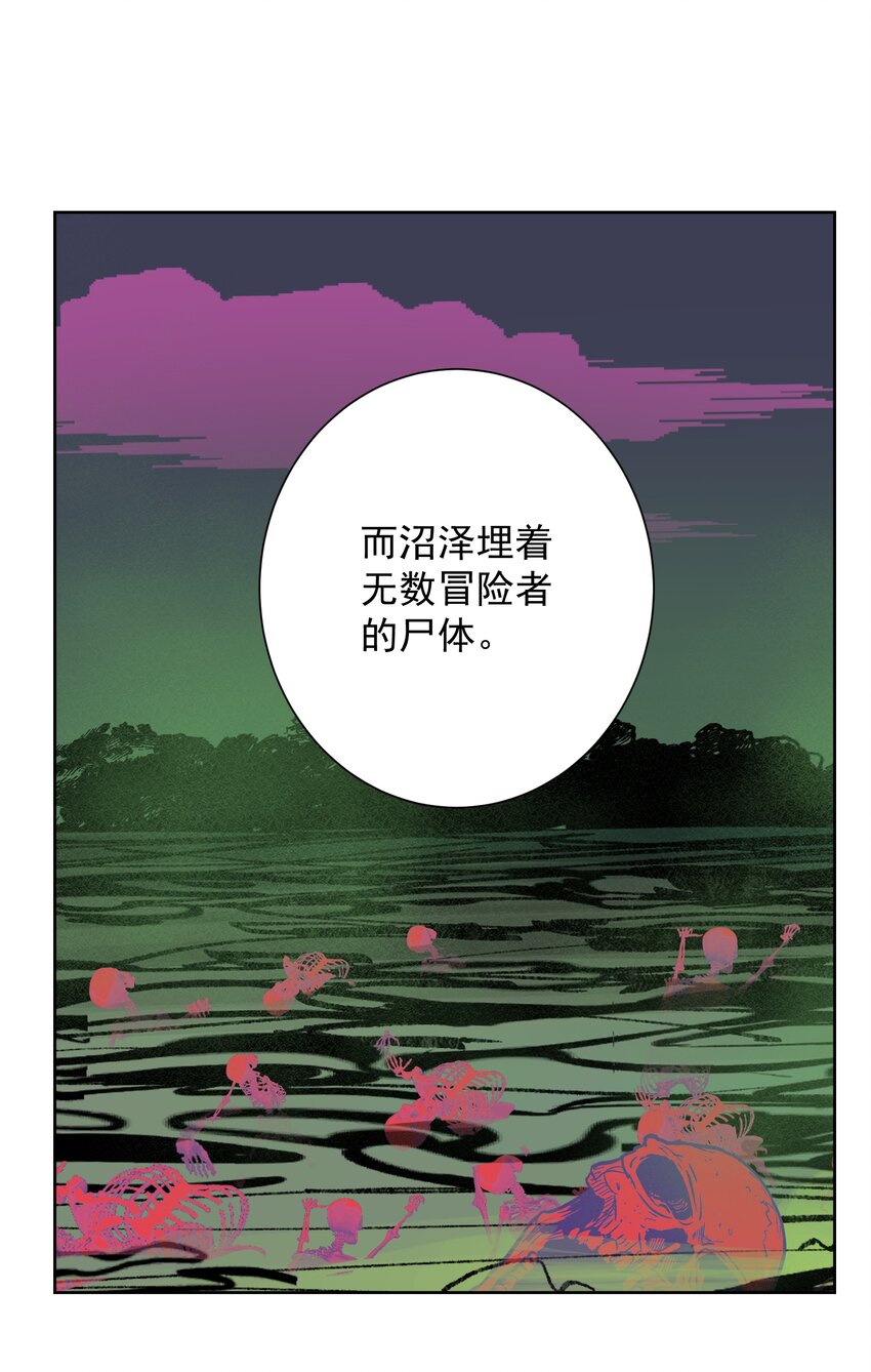 034 凛冬寒域(1/2)-第37话
