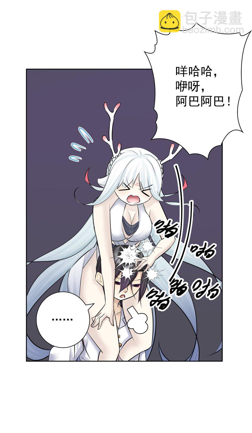 034 凛冬寒域(1/2)-第37话