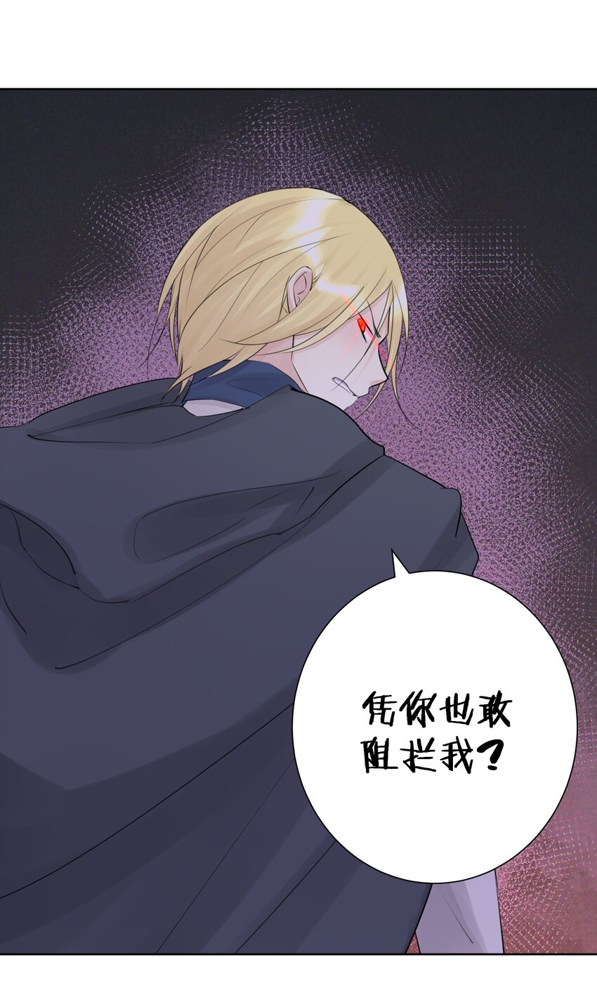 034 凛冬寒域(1/2)-第37话