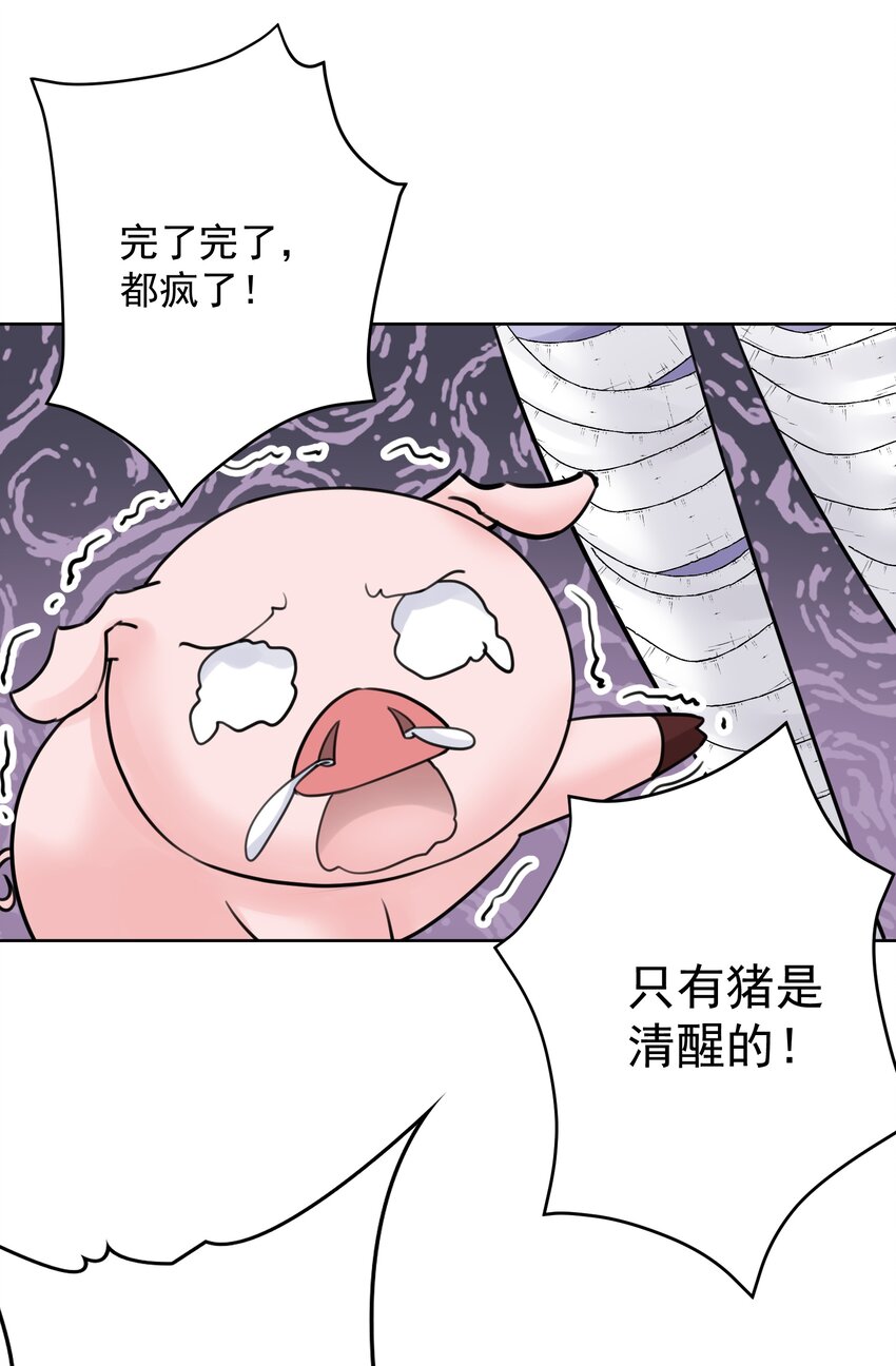 034 凛冬寒域(1/2)-第37话