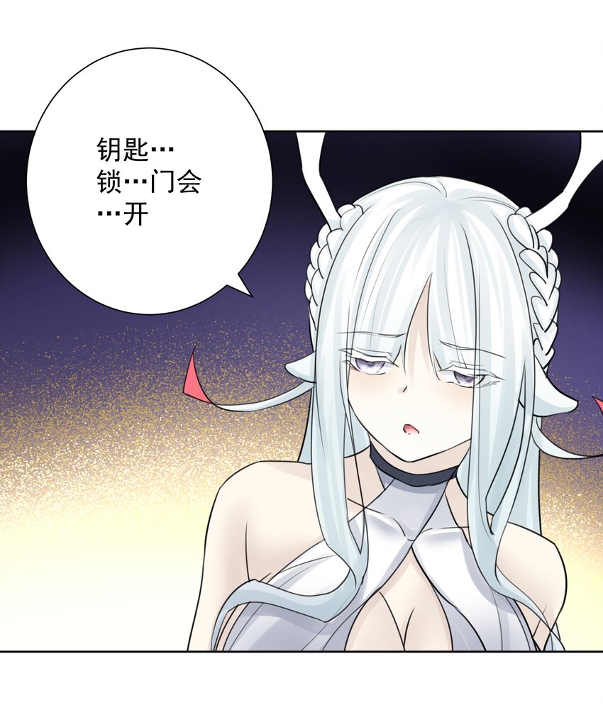 034 凛冬寒域(1/2)-第37话