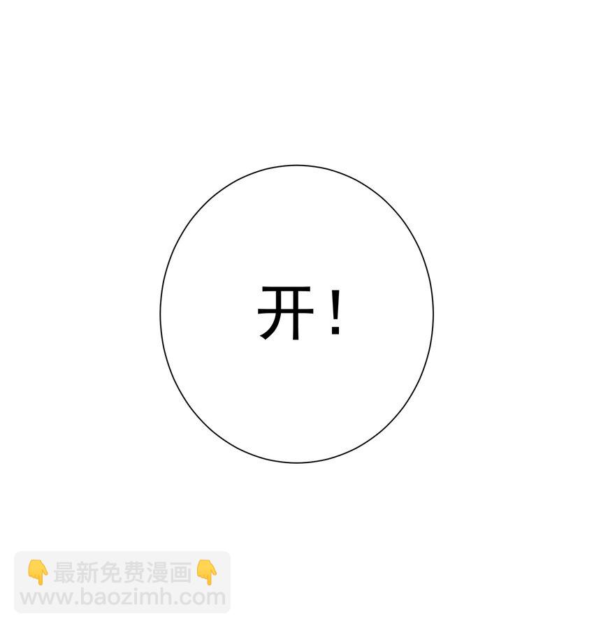 034 凛冬寒域(1/2)-第37话