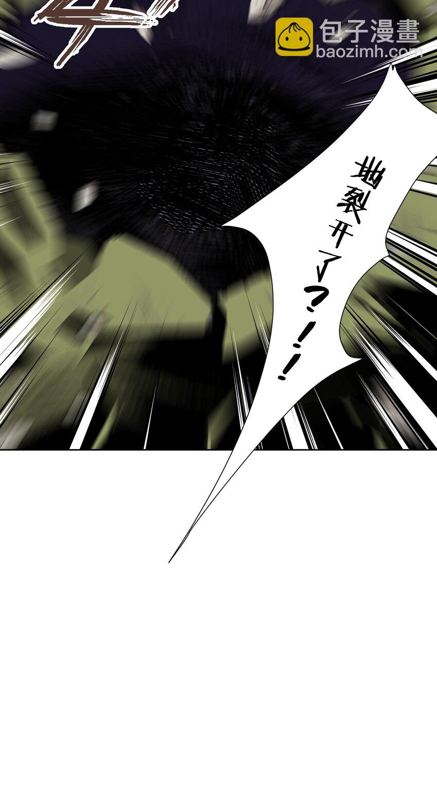 034 凛冬寒域(1/2)-第37话