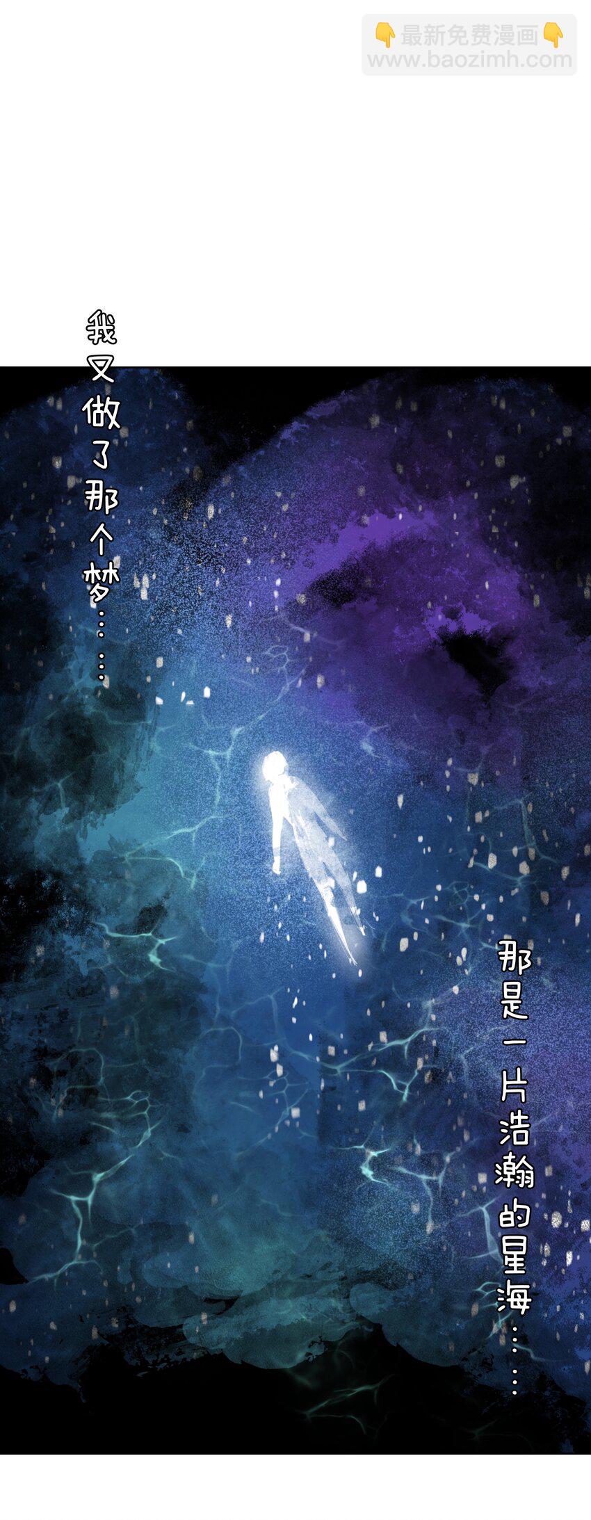 034 凛冬寒域(1/2)-第37话