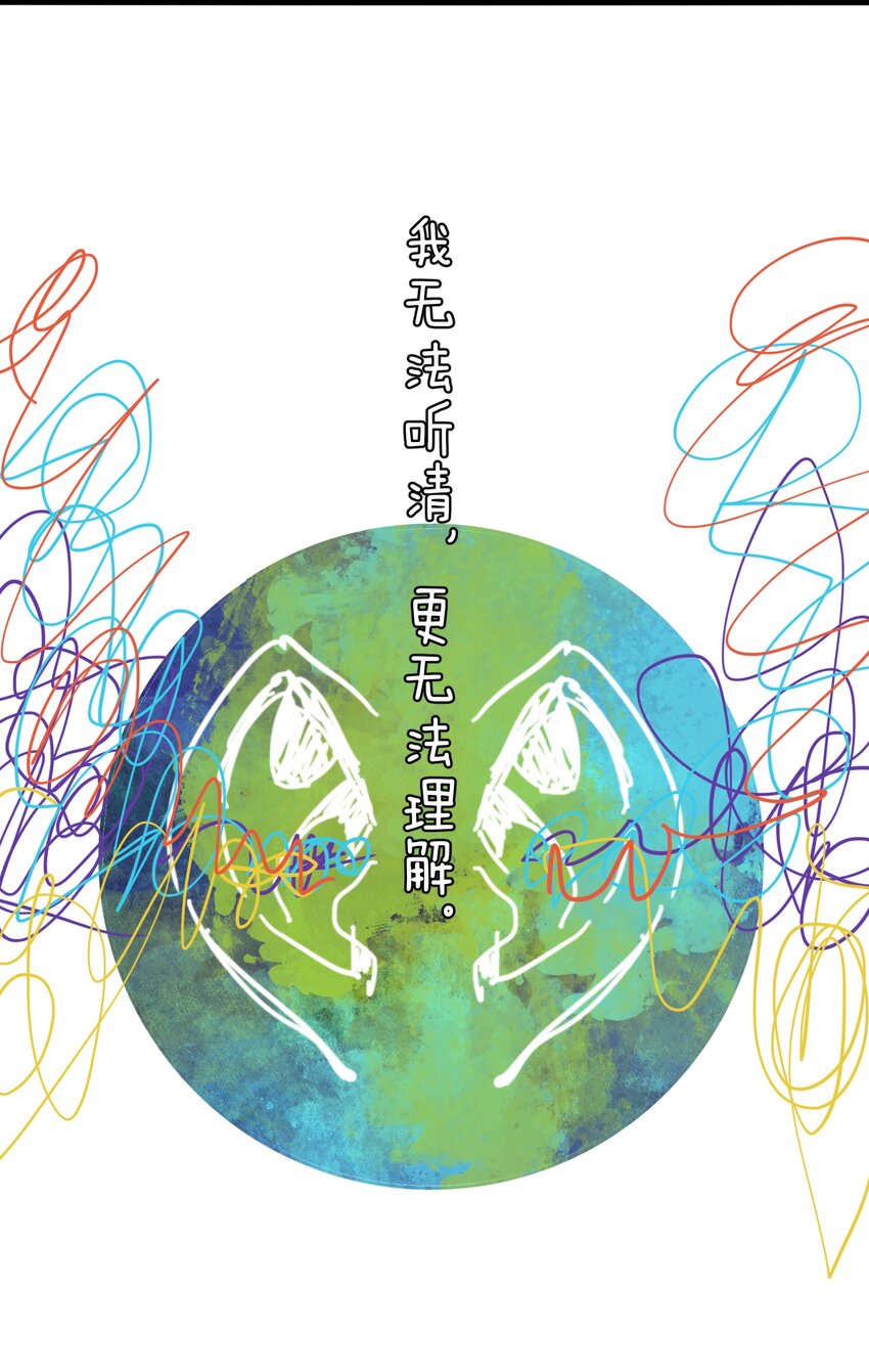 034 凛冬寒域(1/2)-第37话