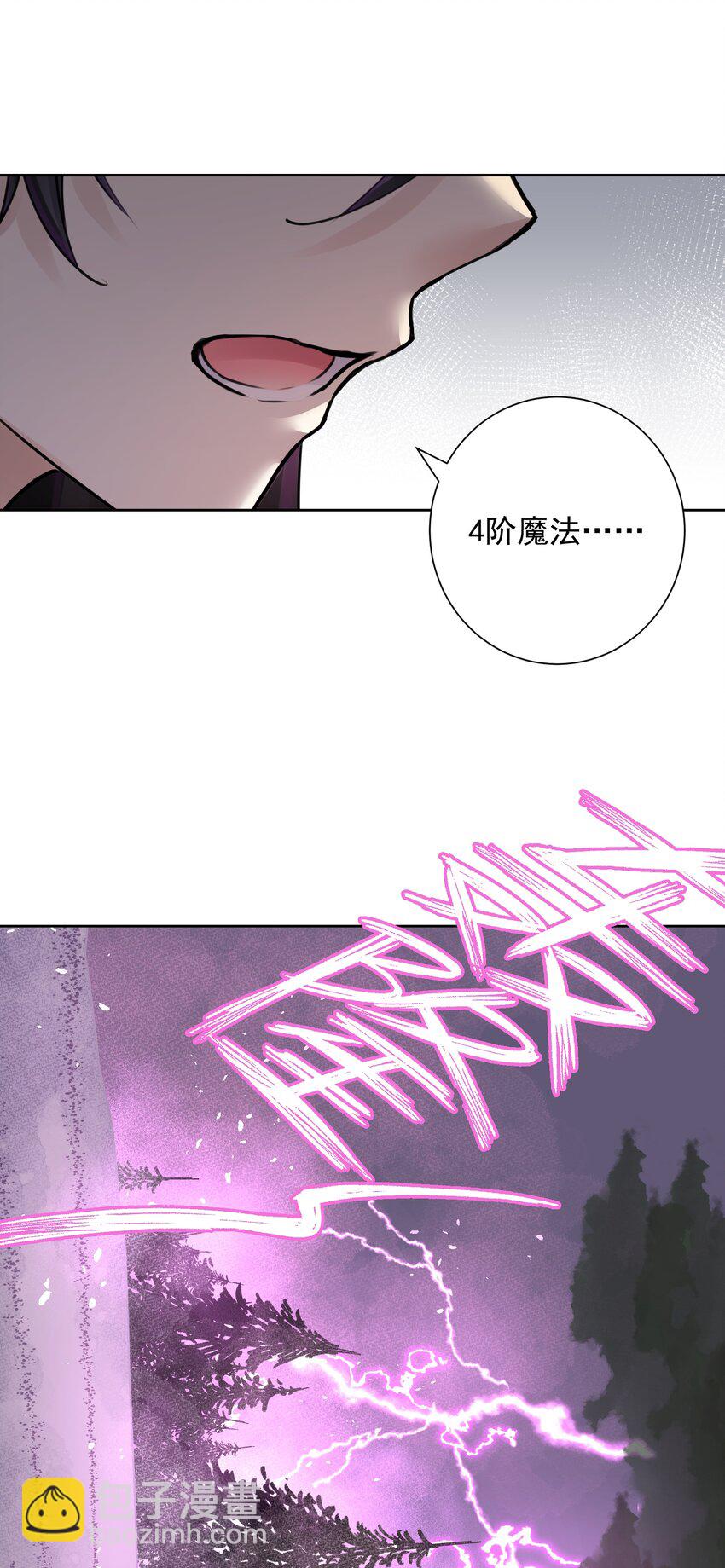 036 激情雪战！(1/2)-第39话