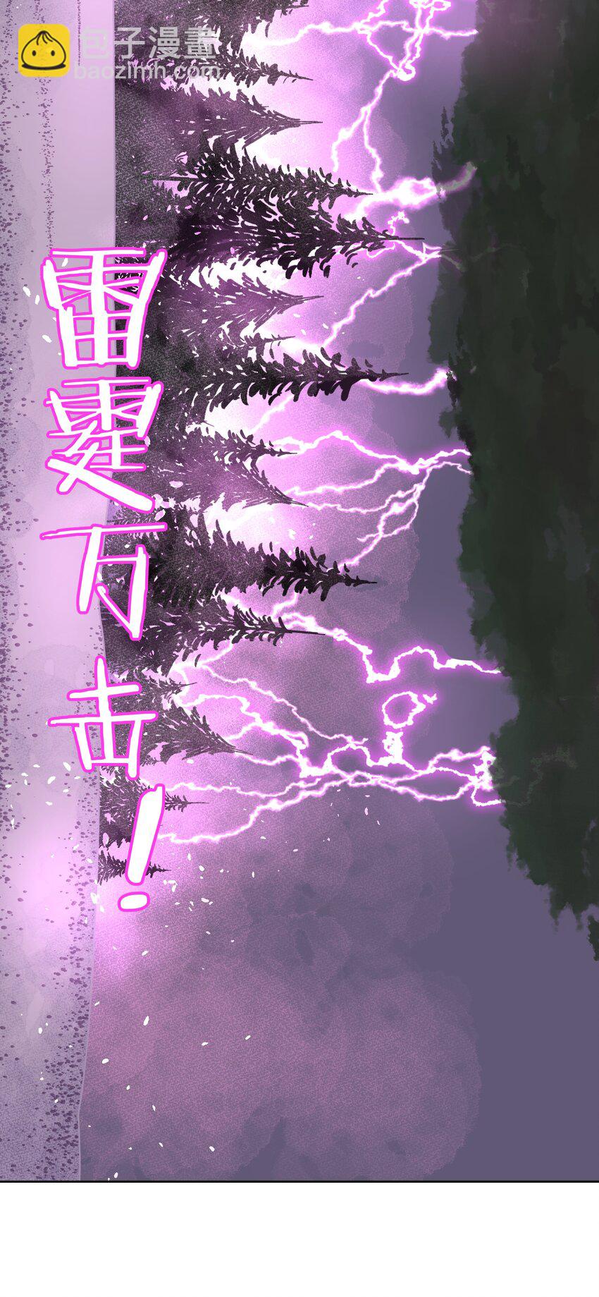 036 激情雪战！(1/2)-第39话