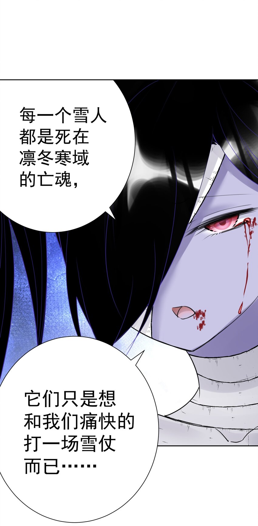 036 激情雪战！(1/2)-第39话