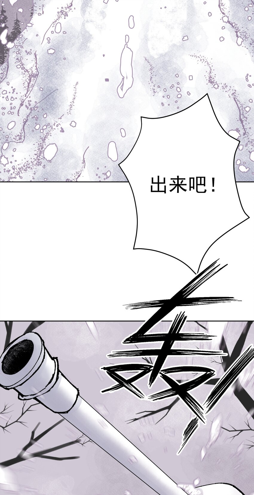 036 激情雪战！(1/2)-第39话